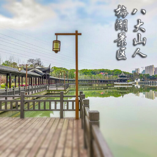 松北怎样与 720 全景团队保持良好的沟通？