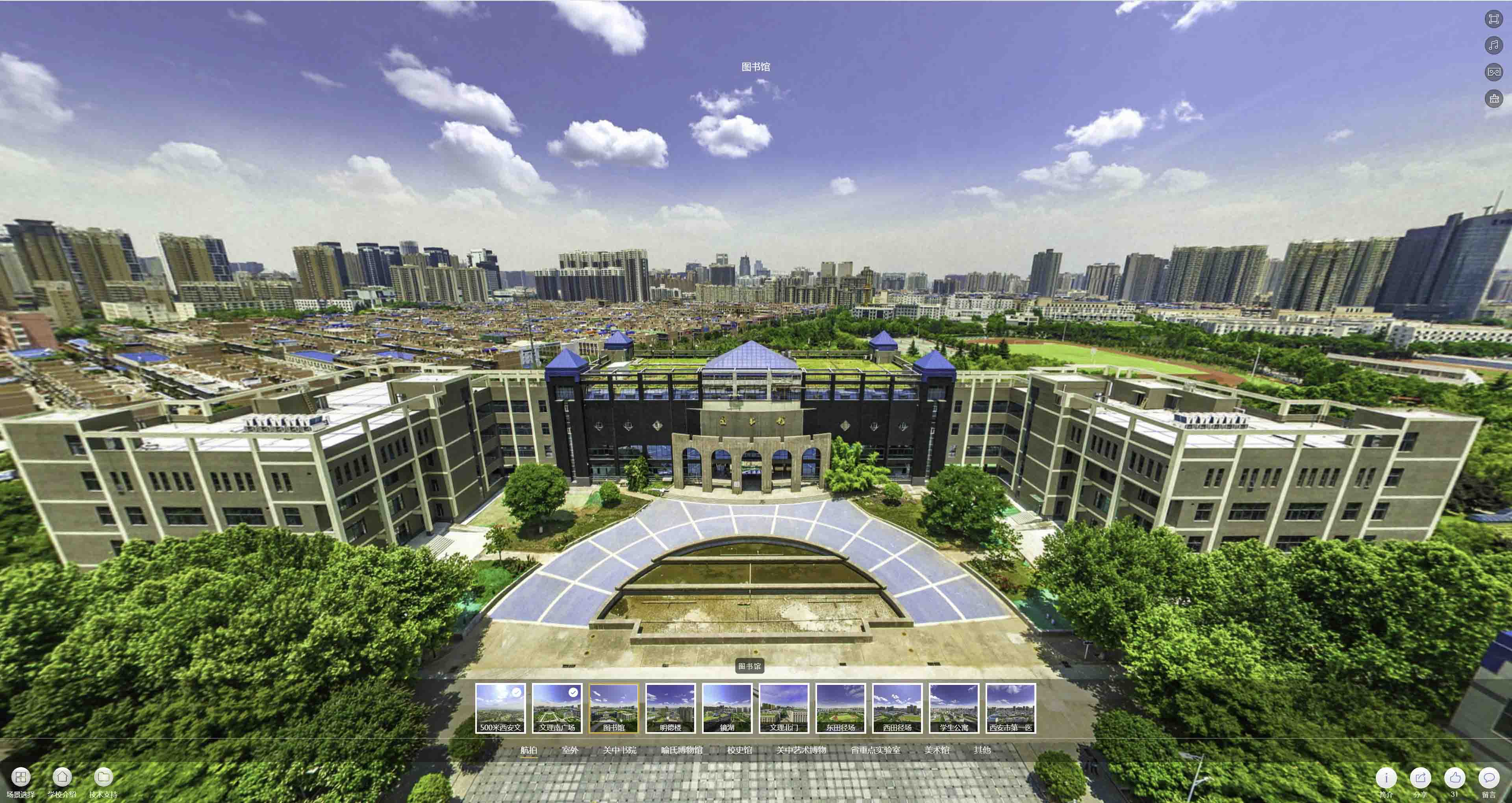 松北卓越考研——天津滨海科技大学校区